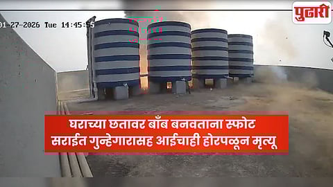 Bhubaneswar Bomb Blast