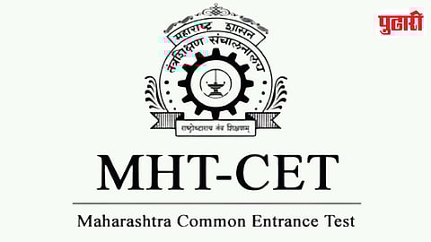 MHT CET