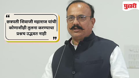 Harshvardhan Sakpal|"कोणाच्याही भावनांना.." काँग्रेस प्रदेशाध्यक्ष हर्षवर्धन सकपाळ यांनी 'त्या' विधानावर व्यक्त केली दिलगिरी