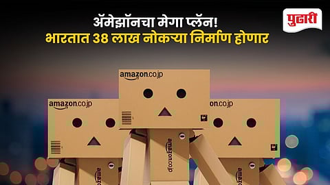 Amazon Expands India E-commerce Exports