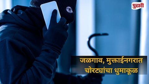 10 lakhs theft Jalgaon