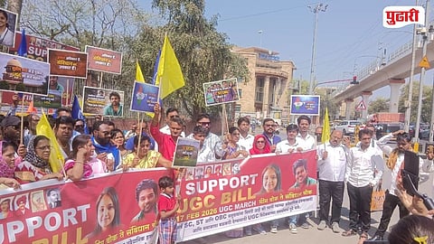 UGC Equity Bill 2026