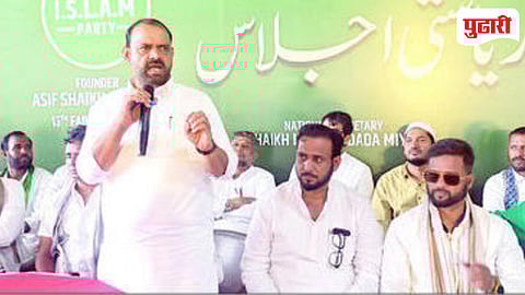 Islam Party Malegaon