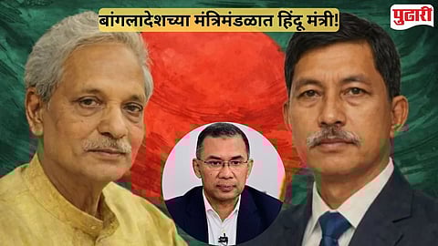 bangladesh politics tarique rahman government hindu leader take oath as minister