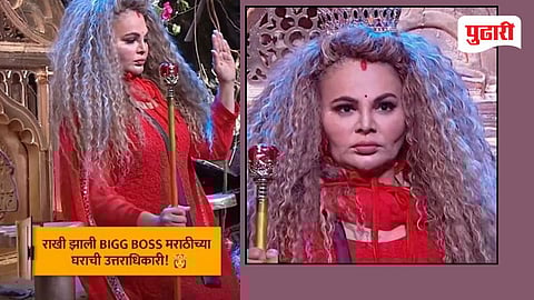 rakhi sawant