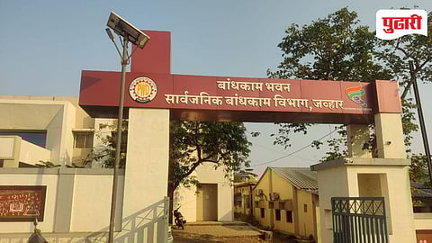 Palghar Cancelled Development