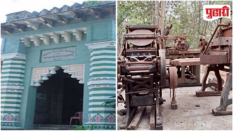 Bhandarkar Institute Exhibition