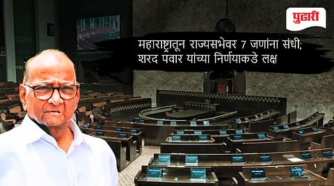 Rajya Sabha elections 2026 |