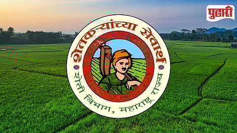 Maharashtra Agriculture Department