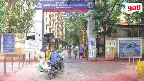 Sion Hospital CT Scan MRI