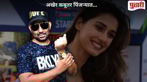 Bobby Kabootar Arrest