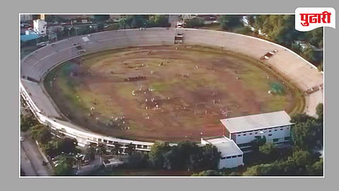 Wadia Park Ahilyanagar: वाडिया पार्कचे रूपडे पालटणार; 53 कोटींच्या अत्याधुनिक प्रकल्पाला आज शुभारंभ