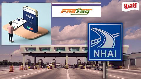 Digital Payment on Toll plaza
