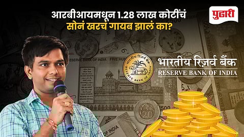 Gold Missing Claim by karale master