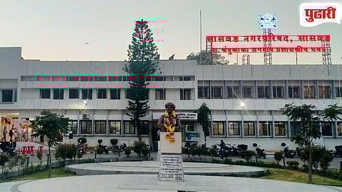 Saswad Swachh Survey Award Fund