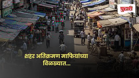 Washim news | शहर अतिक्रमण माफियांच्या विळख्यात...