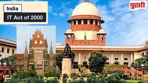 Supreme Court| "ऑनलाईन मजकूर हटवण्याचे आदेश देण्याचा दंडाधिकाऱ्यांना अधिकार नाही"