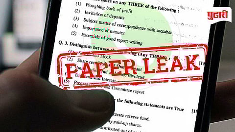 HSC Paper Nagpur News