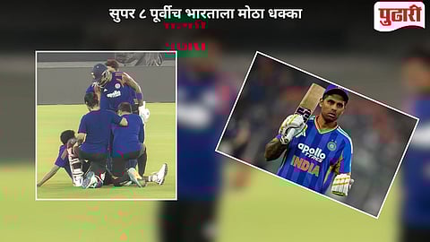 T20 World Cup 2026 Super 8