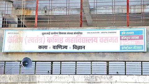 Teacher harassment allegation