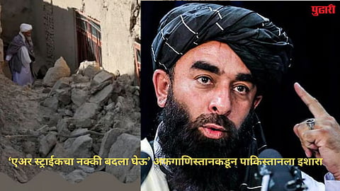 afghanistan taliban regime warns pakistan