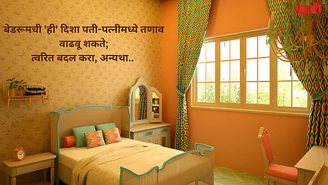 vastu tips bedroom direction