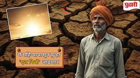 El Nino Impact on Monsoon