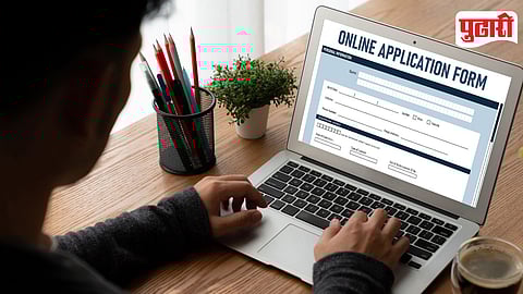 Online Application