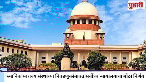 Supreme Court | ५० टक्के आरक्षणाची मर्यादा ओलांडून जिल्हा परिषद निवडणुका घेणं चुकीचं : सर्वोच्च न्यायालय