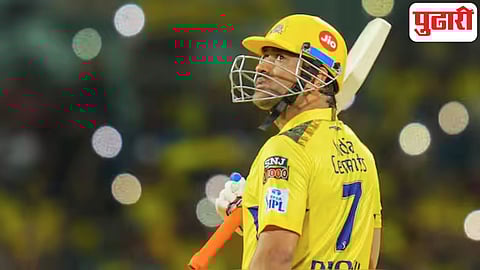 IPL 2026 MS Dhoni
