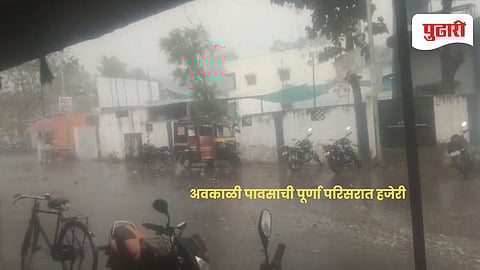 Unseasonal rain parbhani | अवकाळी पावसाची पूर्णा परिसरात हजेरी; रब्बी हंगाम धोक्यात, शेतकरी चिंतेत