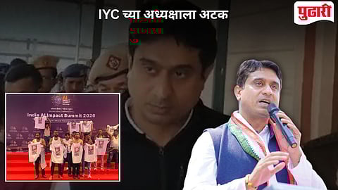 Youth Congress president arrested