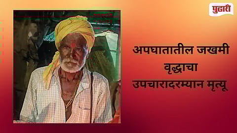 Manwat Bypass Road Accident