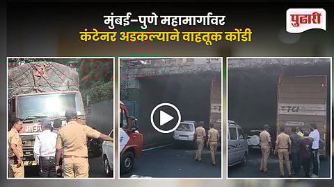 Mumbai-Pune Highway Traffic Jam