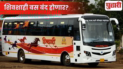 Shivshahi bus