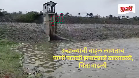 Washim water level drop