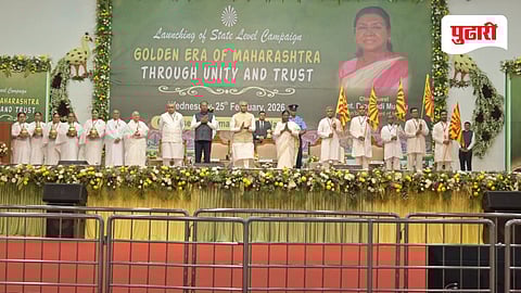 President Draupadi Murmu in nagpur