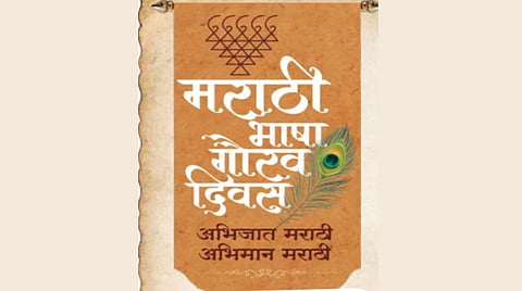 Marathi Startup Names | स्टार्टअप विश्वाला भुरळ मराठी नावांची