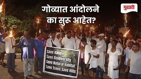goa section 39a protests viresh borkar