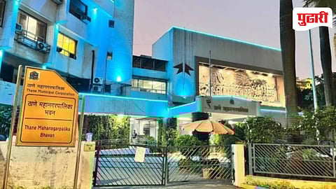 Thane Municipal Corporation