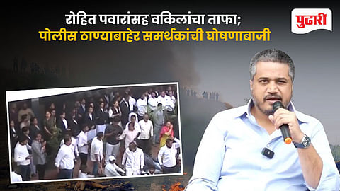 Rohit Pawar Baramati