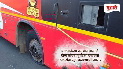 Parbhani news | एसटी चालकांच्या प्रसंगावधानाने दोन मोठ्या दुर्घटना टळल्या