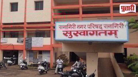 Ratnagiri Nagar Parishad