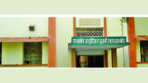 Ayurvedic college promotion dispute