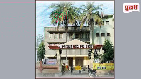 Shrirampur Municipal Council