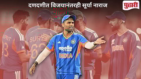 India Vs Zimbabwe Suryakumar Angry