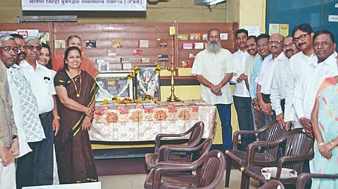 Marathi Language Day