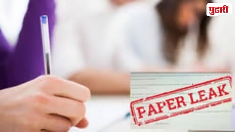 Nagpur Paper Leak Case Arrest