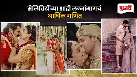 Celebrity Wedding Business Model