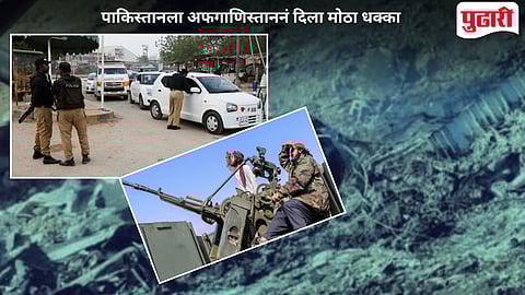 Afghanistan captured Pak Pilot